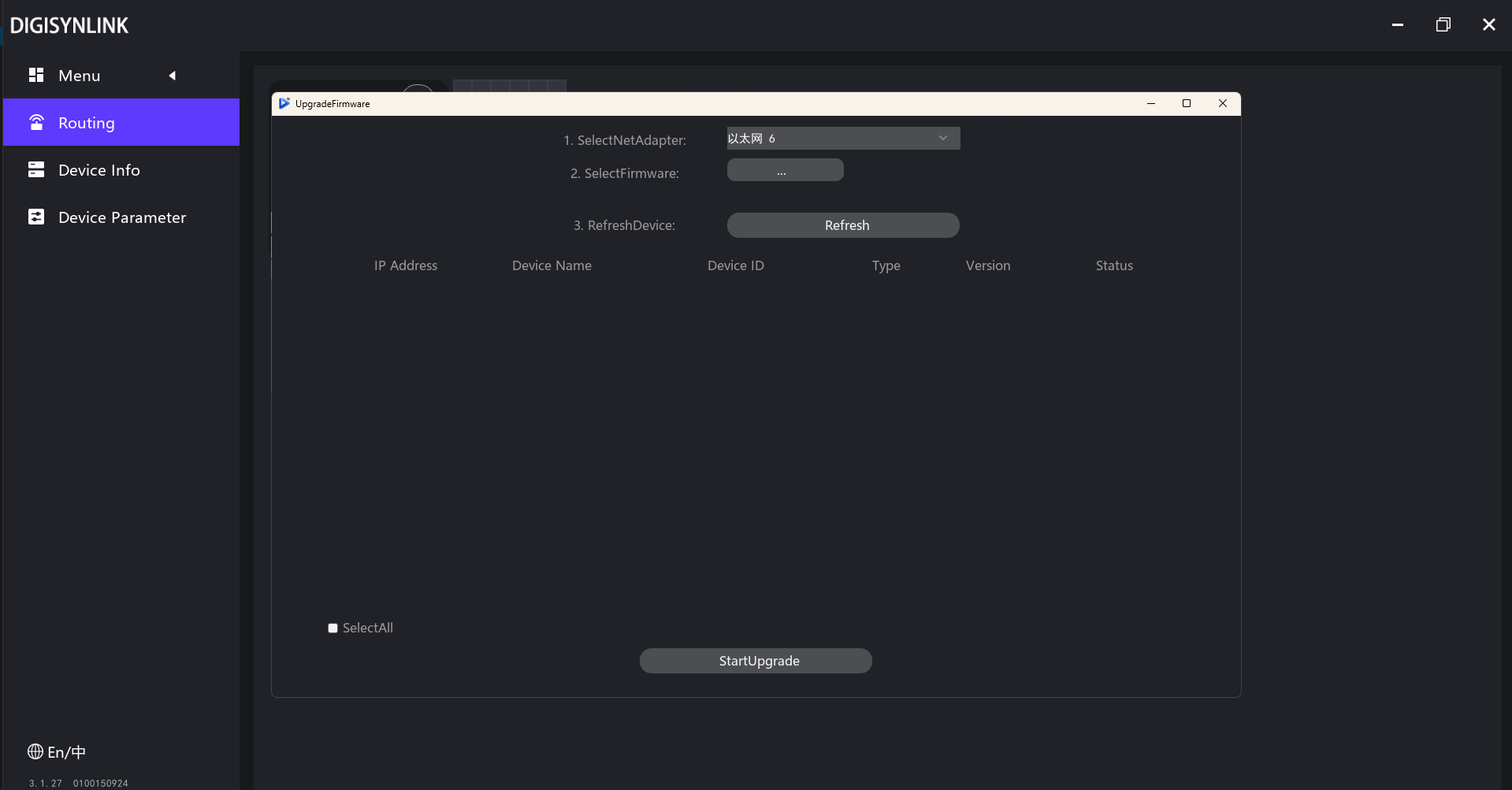 GitHub - Digisynthetic/Digisyn-Link-GUI: SoundNet AES67LINK Controller ...