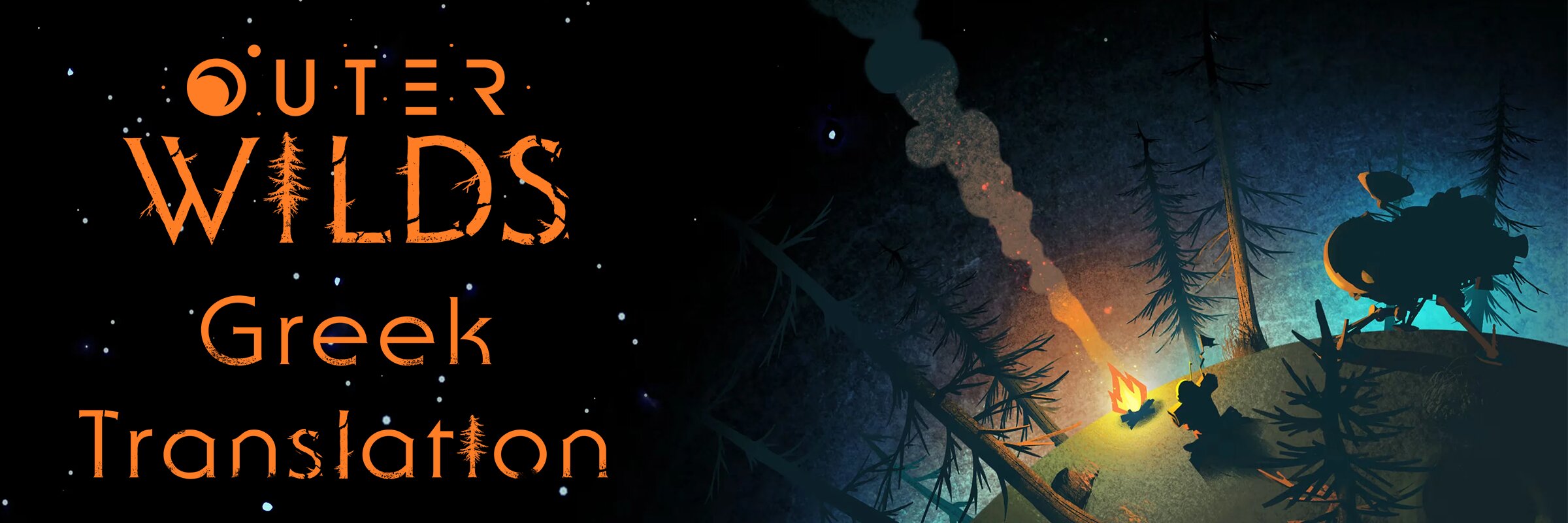 Outer Wilds Greek Translation Cover Image