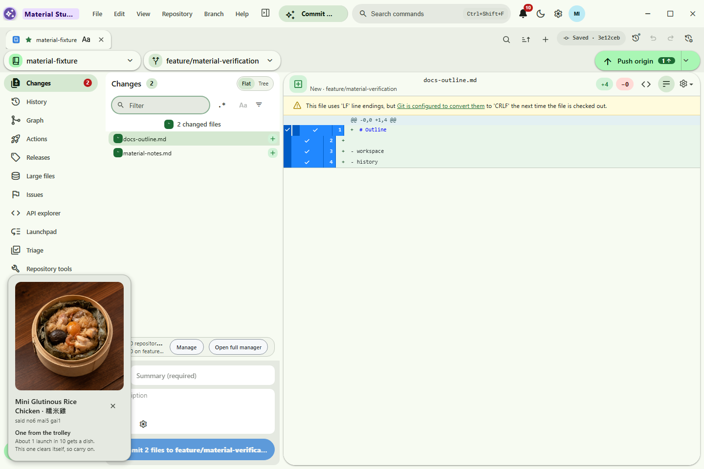 Desktop Material workspace with a profile-customized app identity and favorite repository tab
