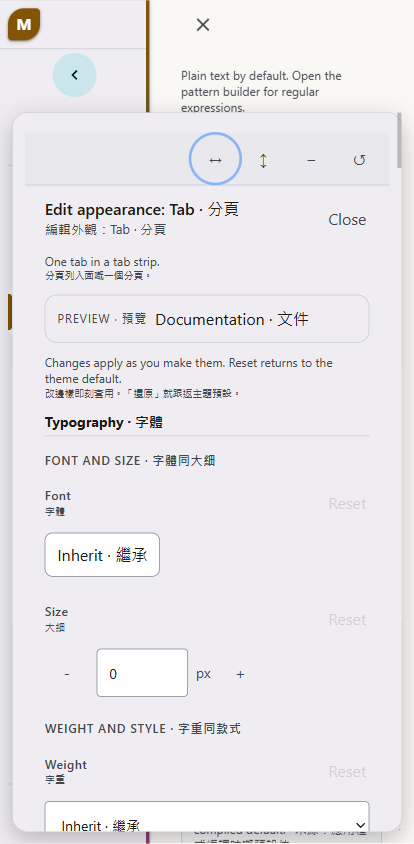 Appearance editor at 414x844 bilingual with no horizontal clipping