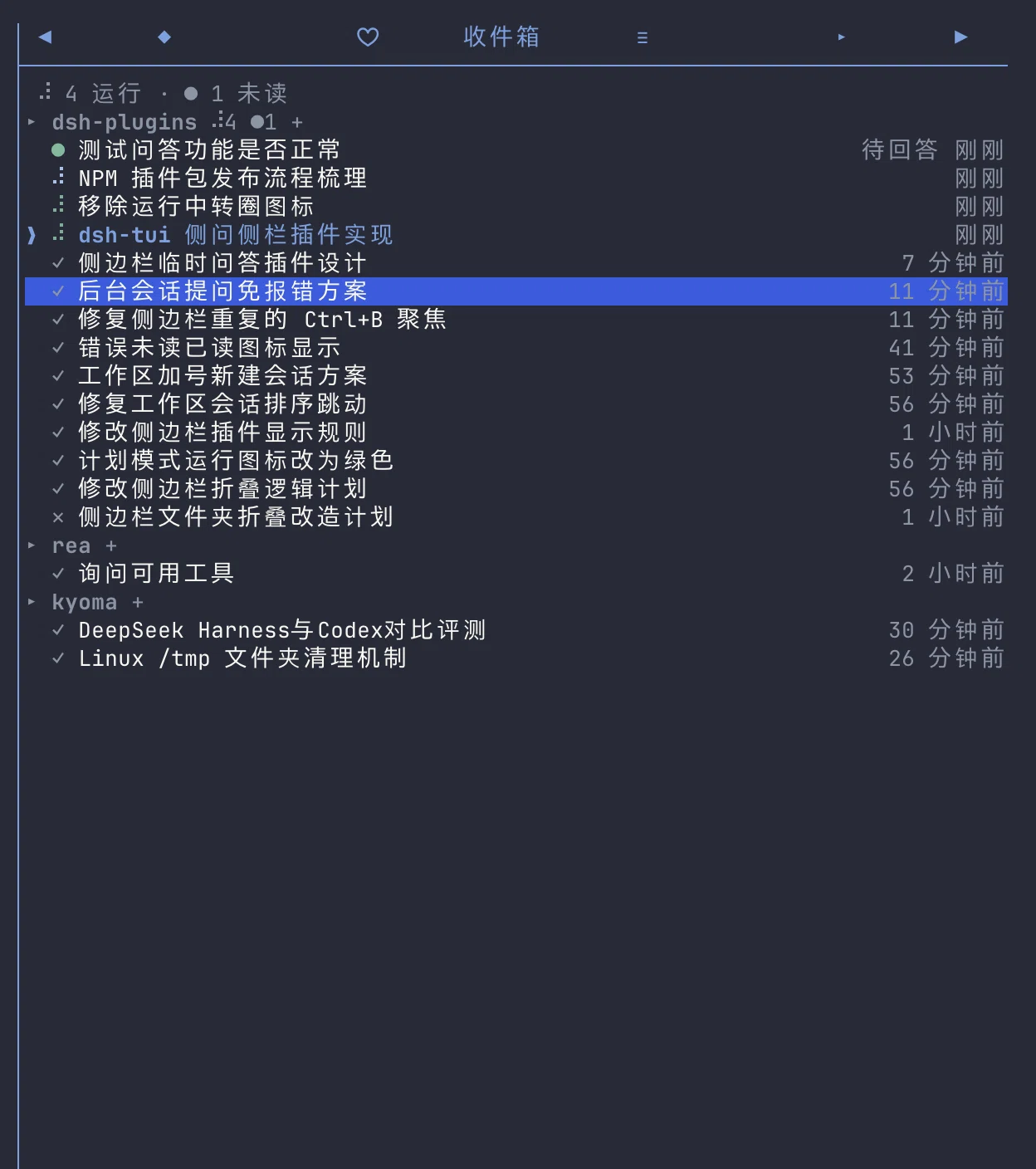 Workspace sidebar with running, waiting and read conversations grouped by workspace