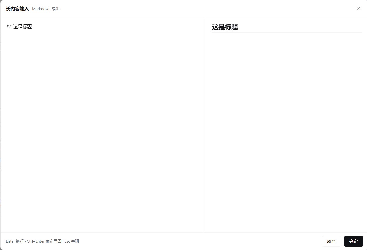 中文界面