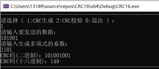 GitHub - Discover999/CRC16: CRC的编程实现，CRC16，CRC源码