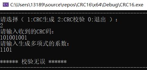 GitHub - Discover999/CRC16: CRC的编程实现，CRC16，CRC源码 · GitHub