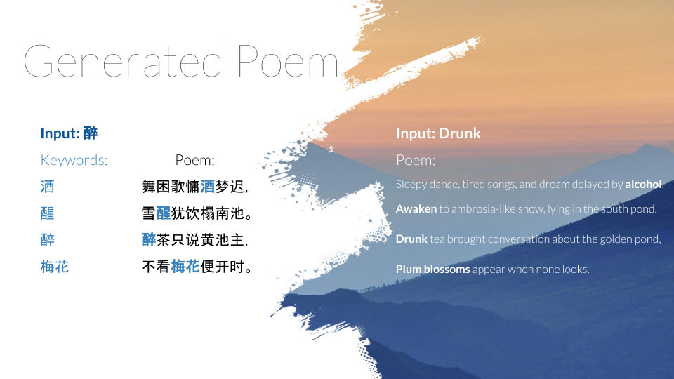 Sample generated Chinese poetry