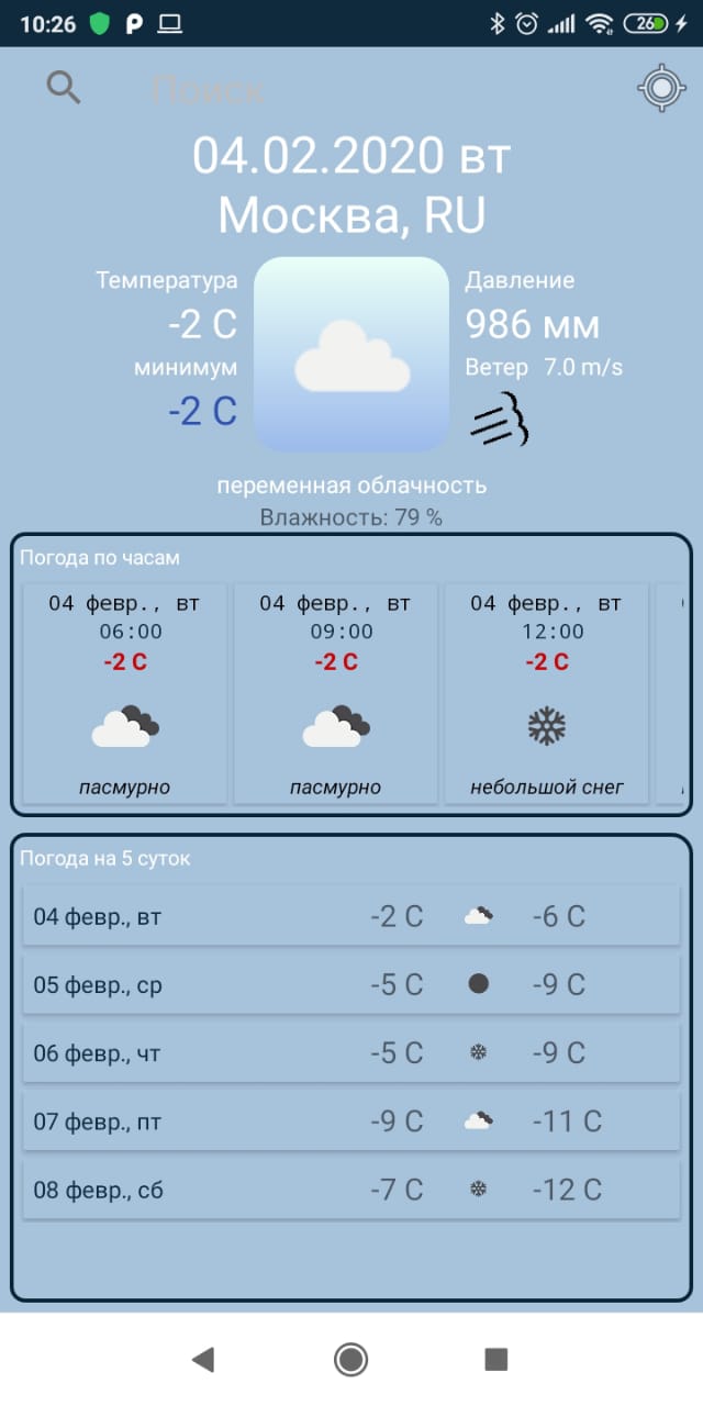 GitHub - DmK78/Weather