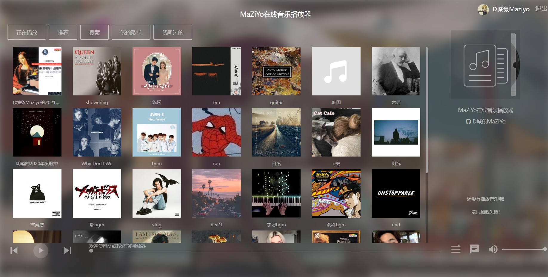 GitHub - Dmaziyo/music-player: Imitate maomao music player for learning ...