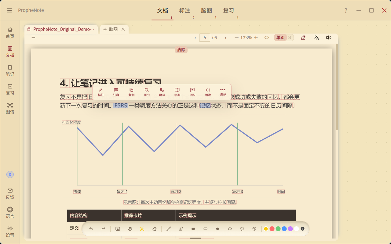 查看产品配图 · 1/2