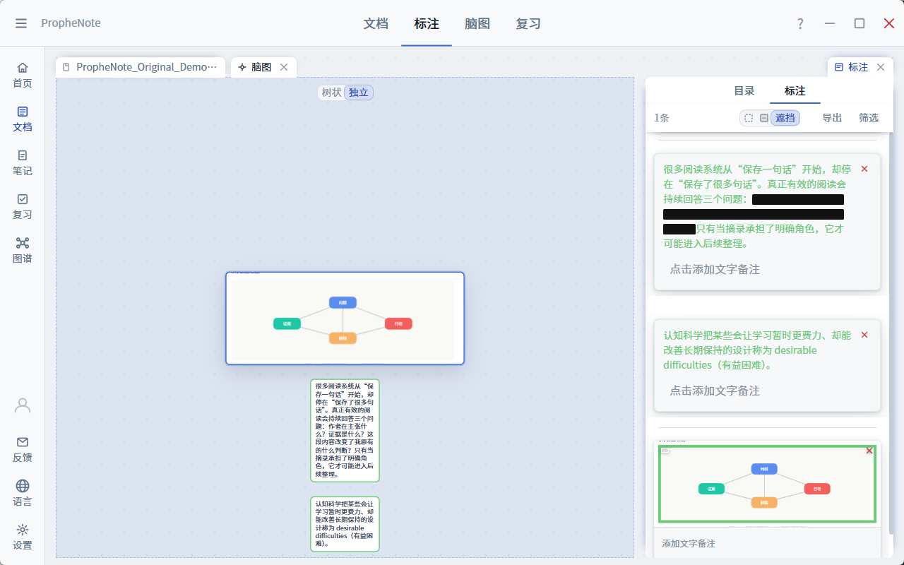 查看产品配图 · 2/2