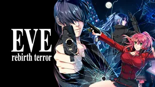 EVE rebirth terror 표지