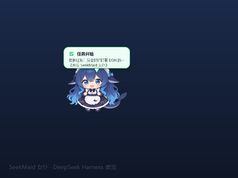 task_start