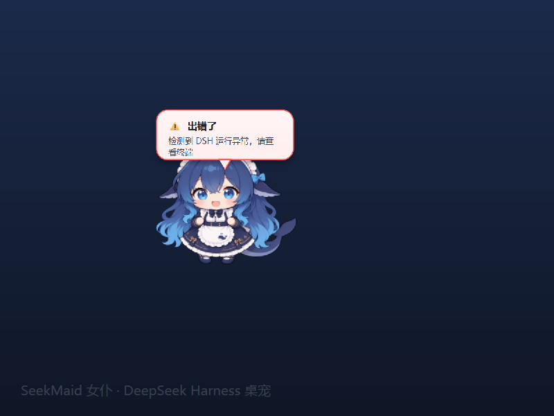 error