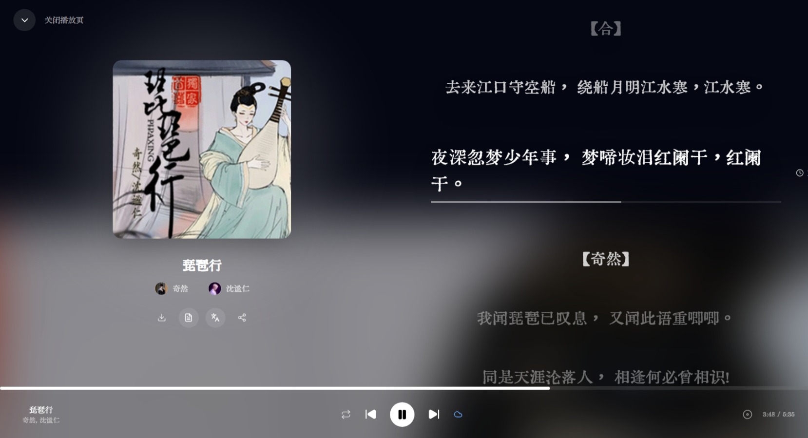 桌面端横屏1