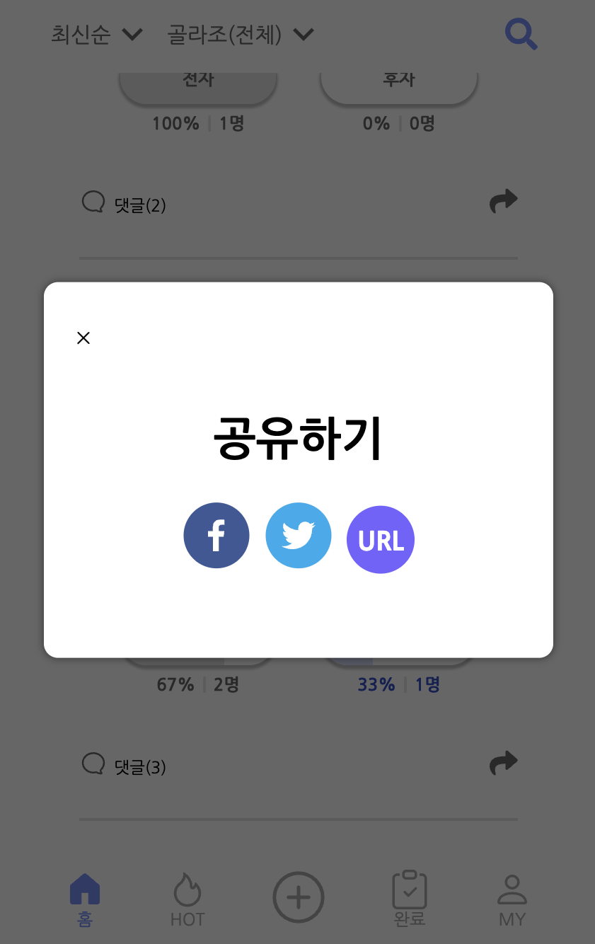 공유