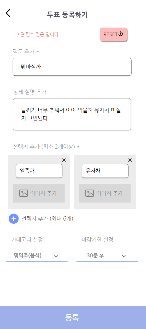 업로드