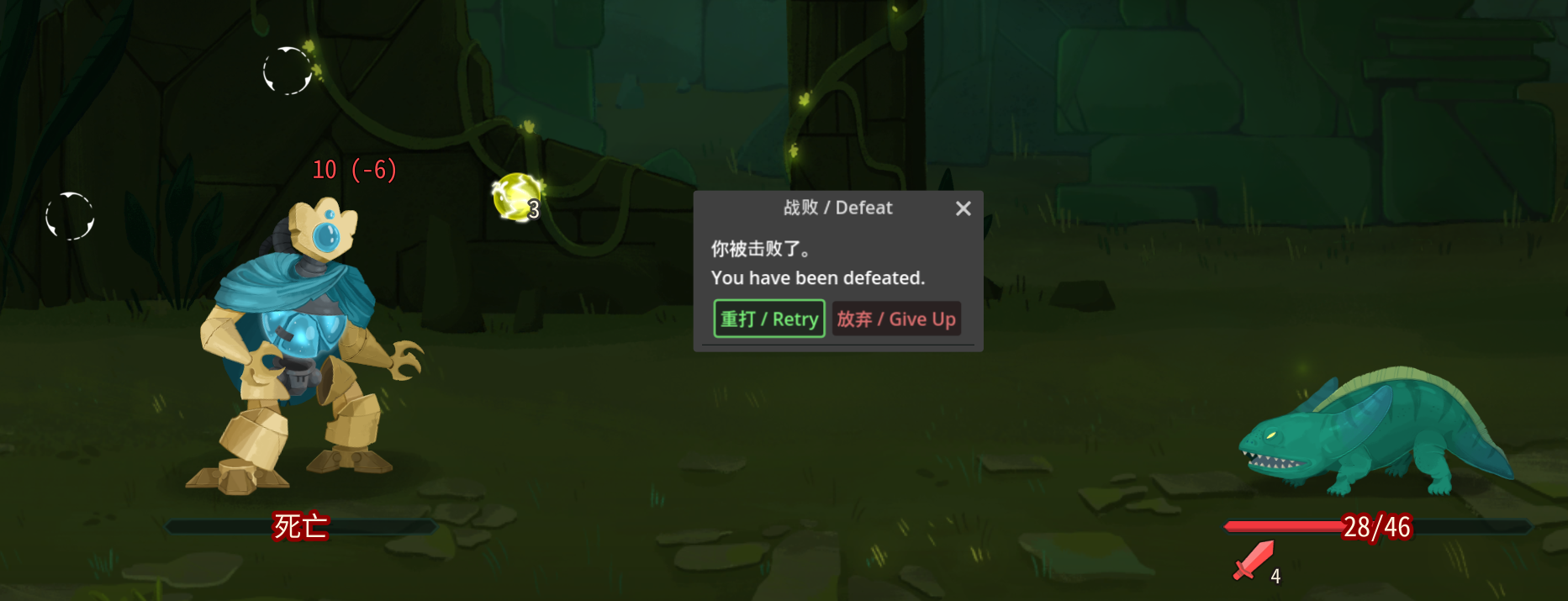 Slay the Spire 2 mod screenshot