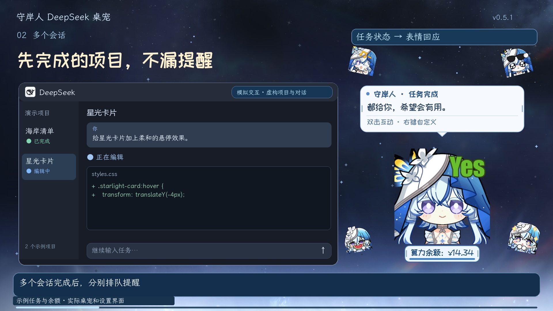 一个会话完成时，另一个继续编辑