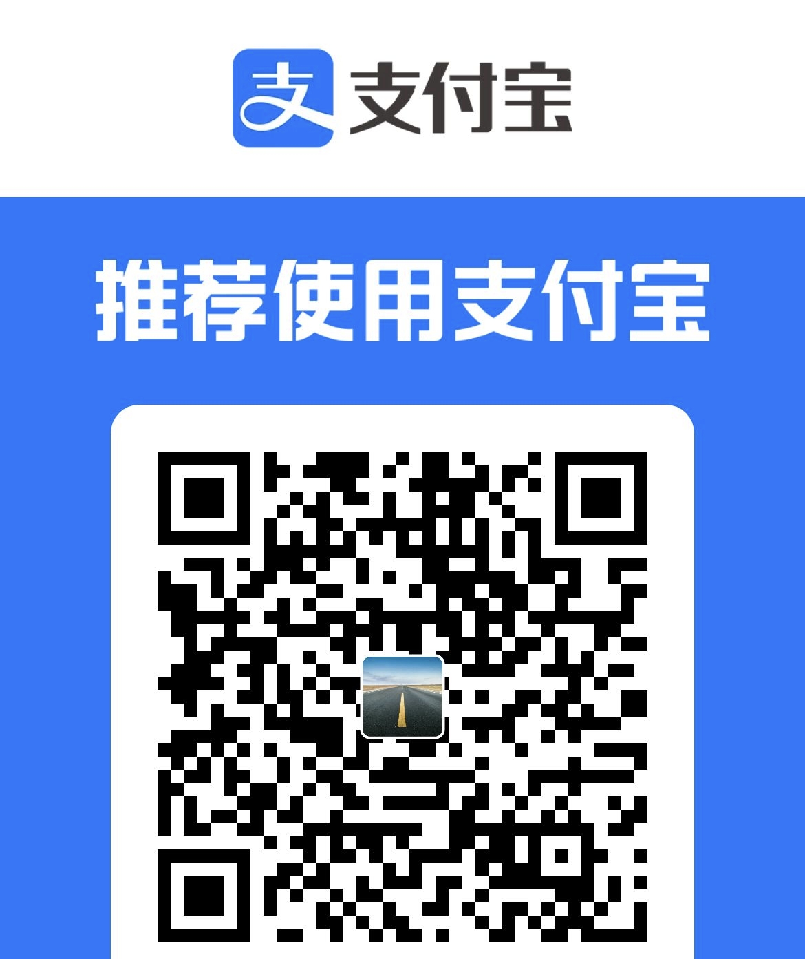 Alipay(支付宝) 결제 권장 이미지로 상단에 '推荐使用支付宝' 문구와 중앙의 QR 코드가 배치되어 있다.