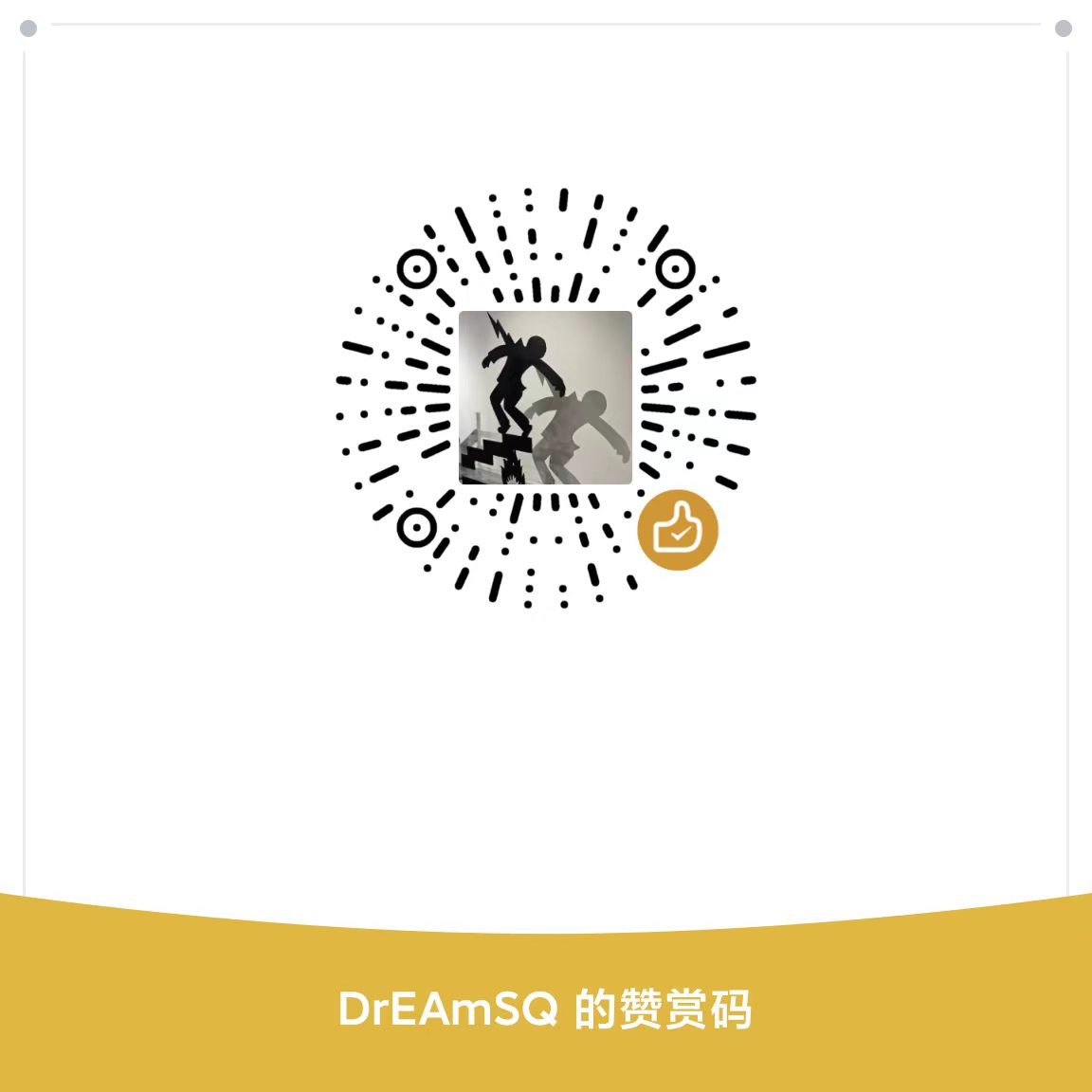 원형 도트 패턴의 WeChat(微信) 결제·후원 QR 코드 이미지로, 중앙에 사용자 아바타와 하단에 'DrEAmSQ 的赞赏码' 문구가 보인다.