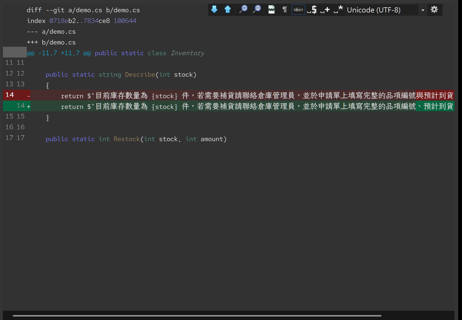 commit dialog with a scrollbar