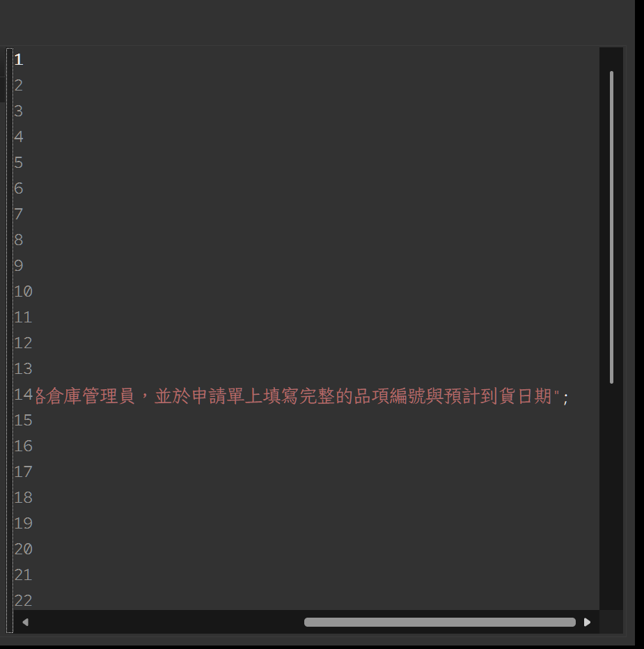line fully reachable