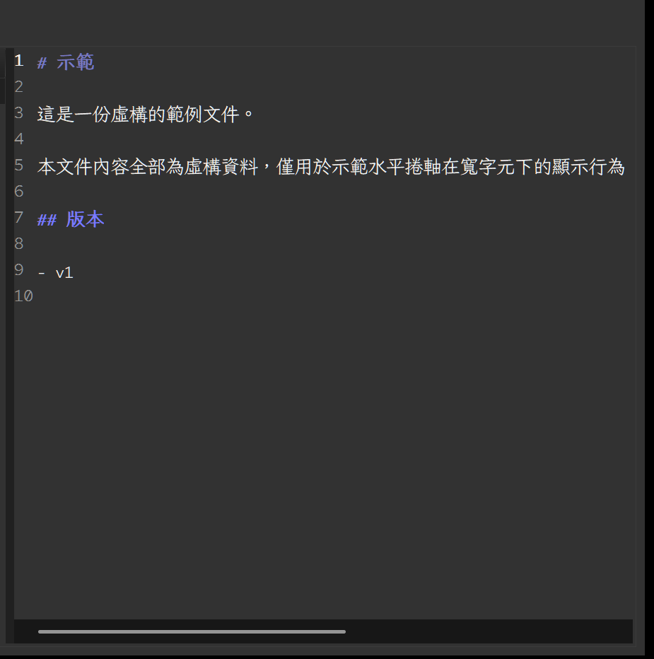 scrollbar now shown