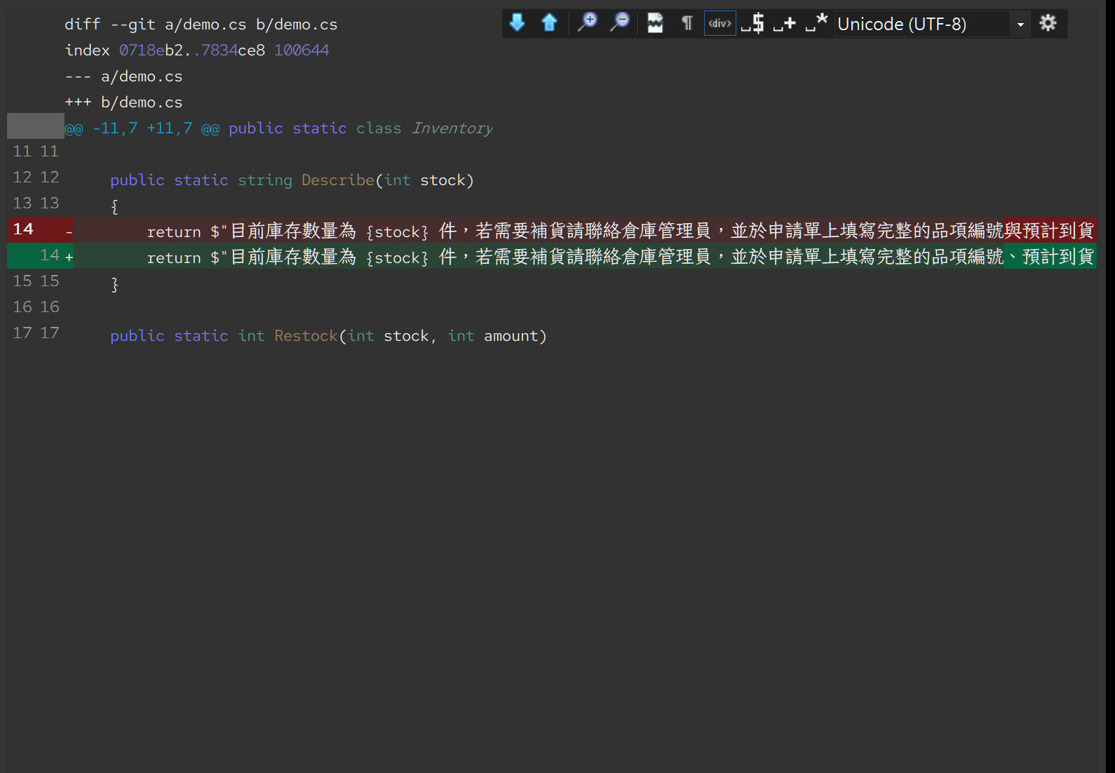commit dialog without a scrollbar