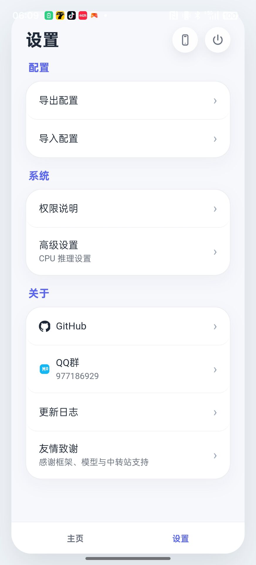 预览2