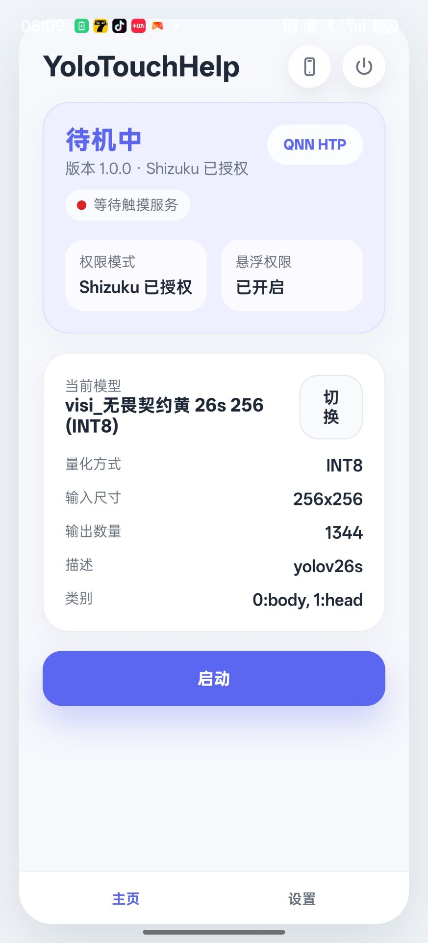 预览1