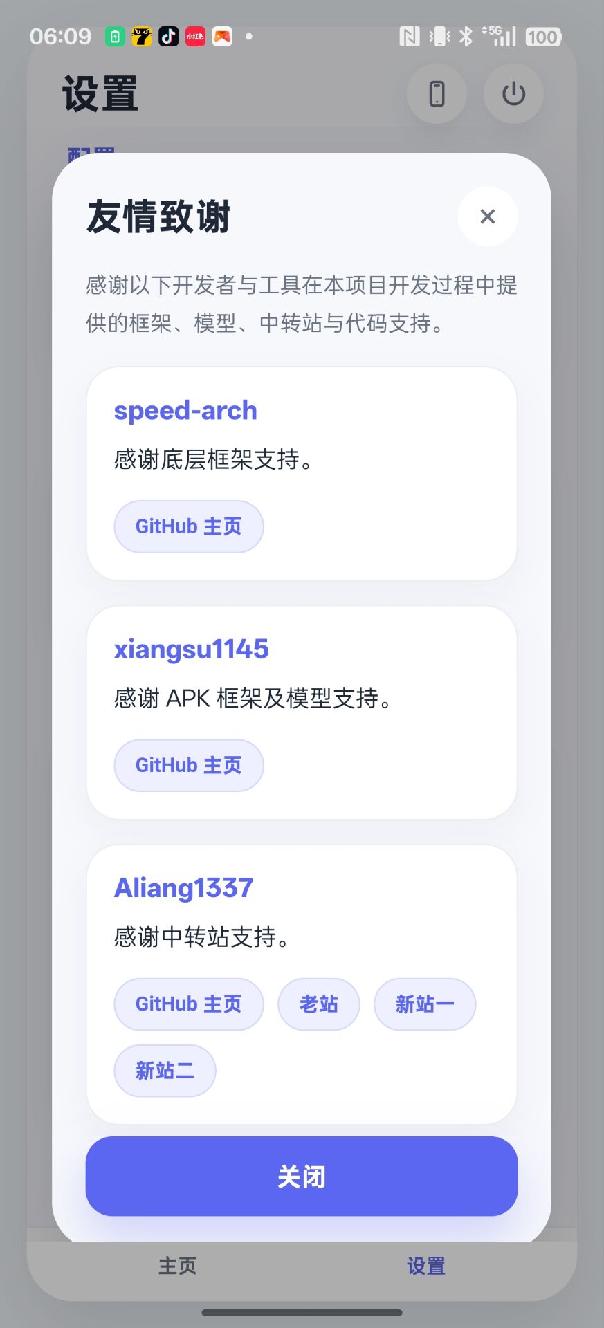 预览3