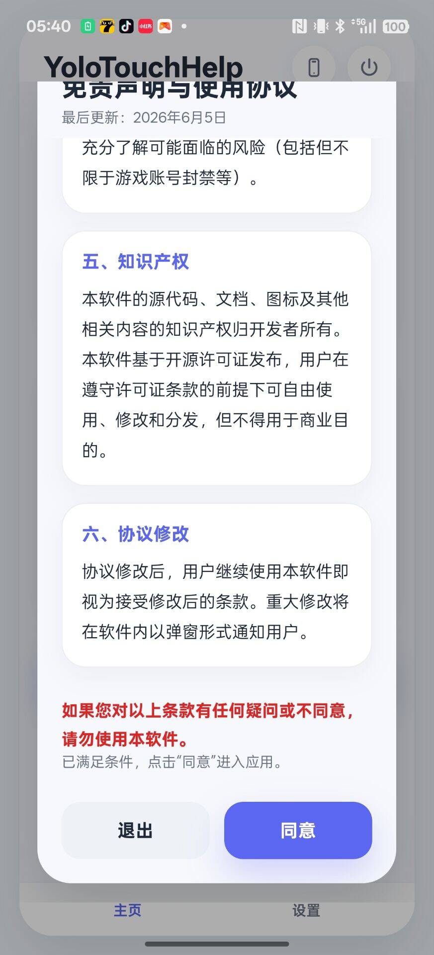预览4