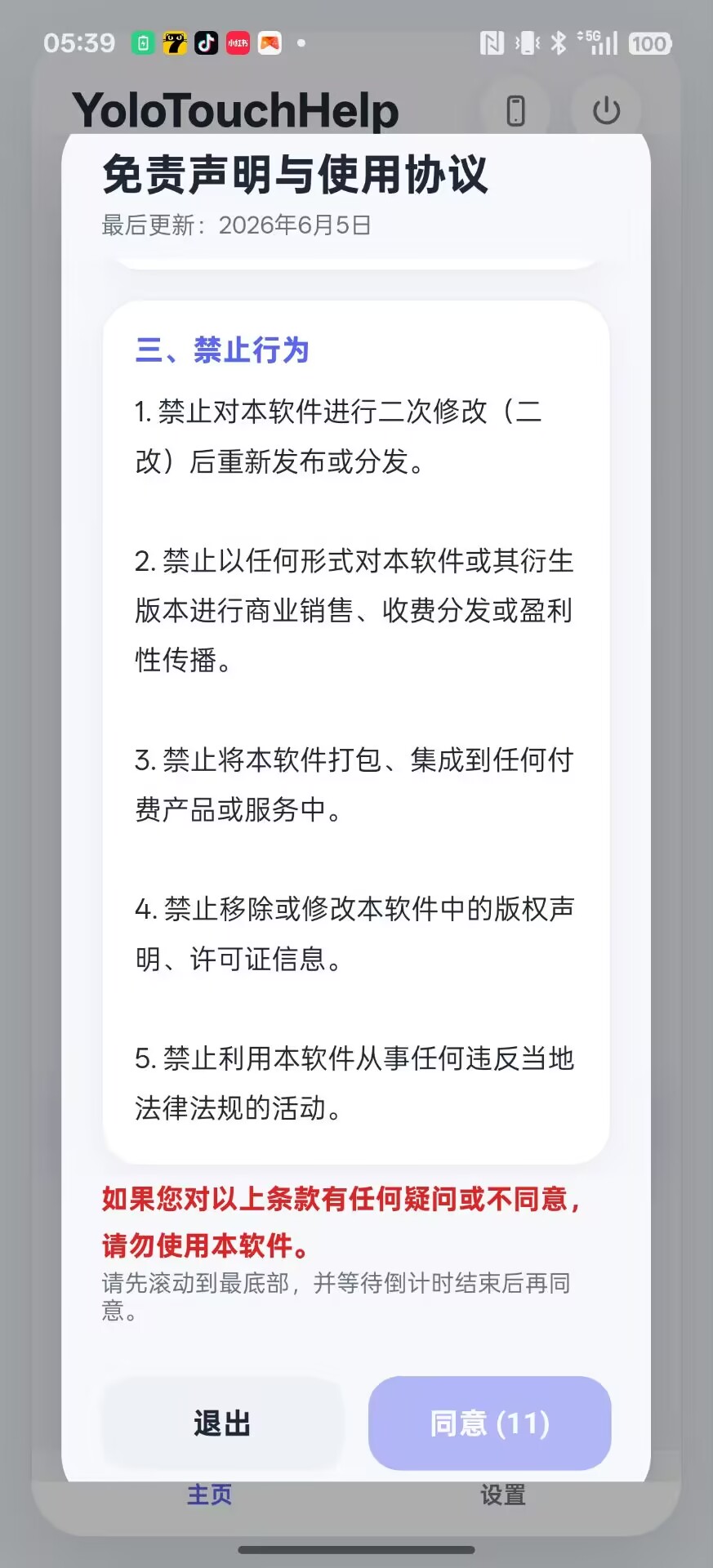预览5
