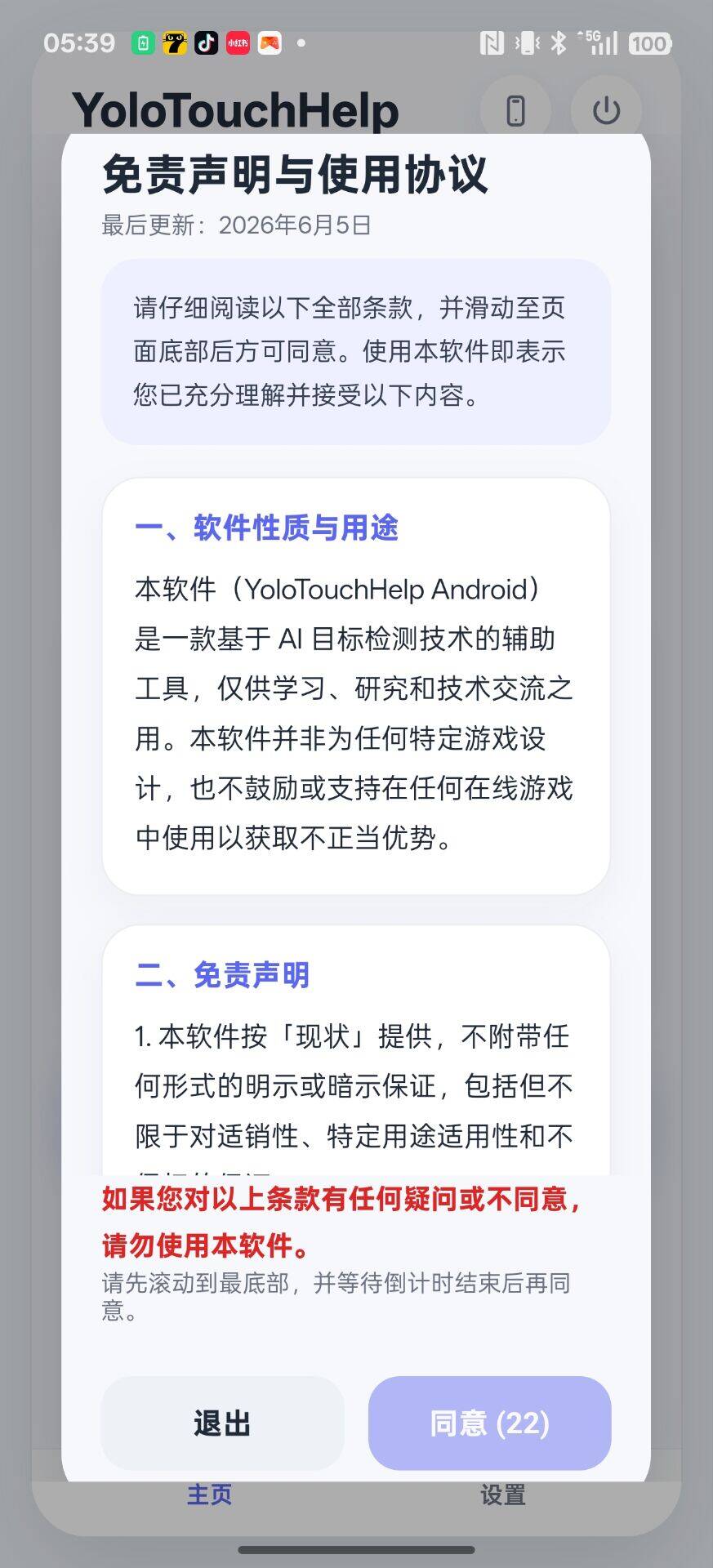 预览6