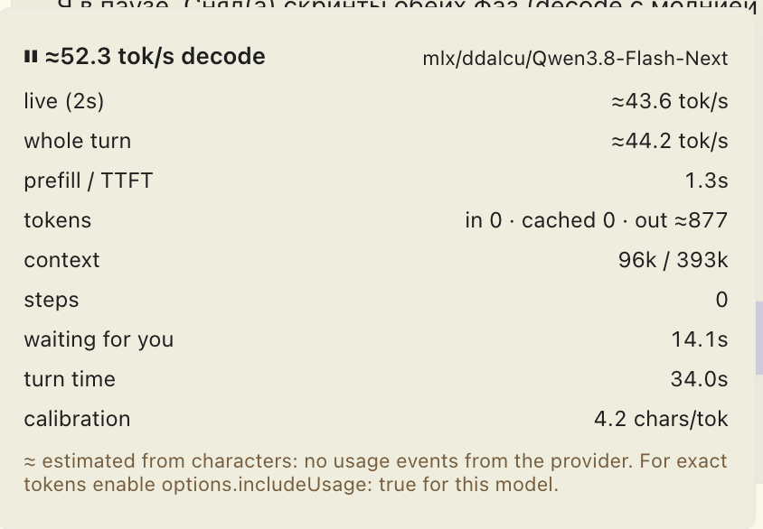 Turn Speed 截图 1