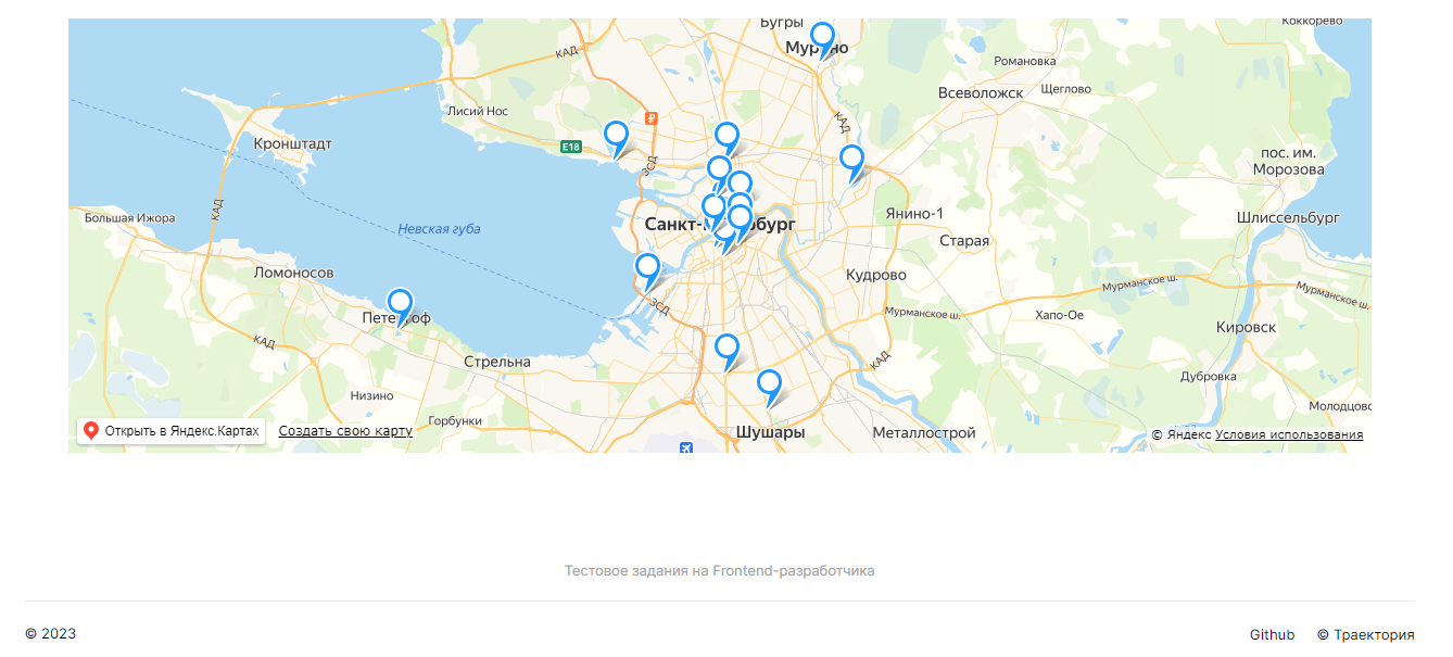 GitHub - Dreusus/task-for-trajectory: Тестовое задание - Работа с REST ...