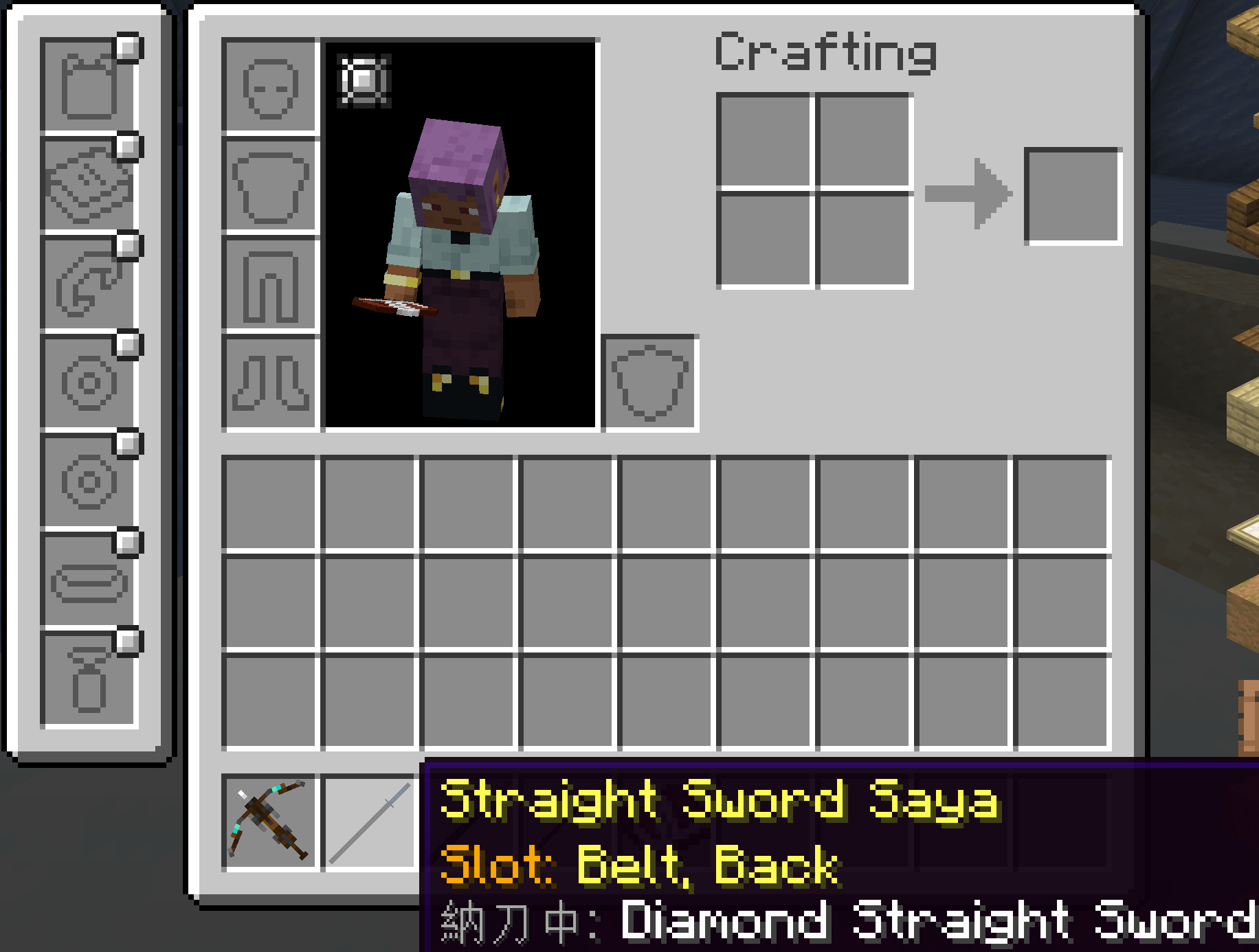 Straight Sword Saya のツールチップ(Belt/Back スロット・納刀中表示)/ Saya tooltip showing Belt/Back slots and the currently sheathed weapon