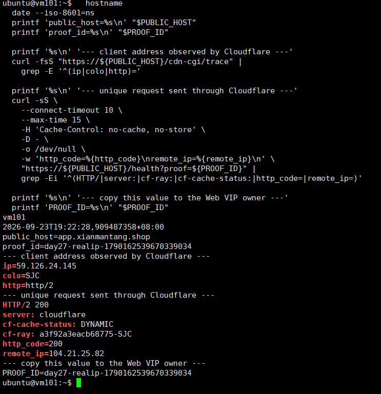 外部用戶端送出具有唯一 proof id 的 Cloudflare 請求