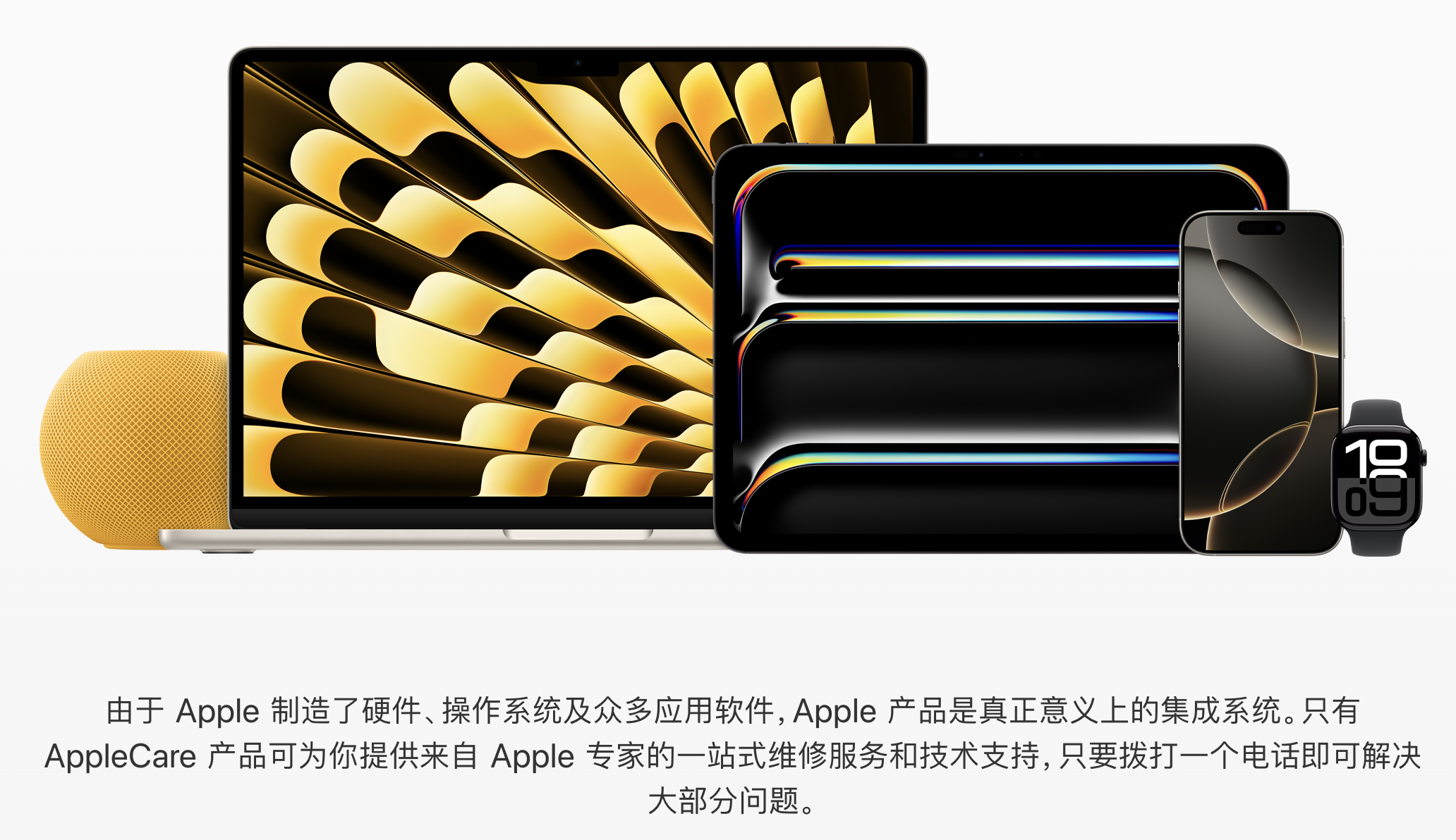 从AppleCare看客户成功：为什么增值收费是大势所趋？