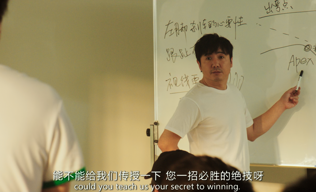 教官，能不能给我们传授一下，您一招必胜的绝技呀？