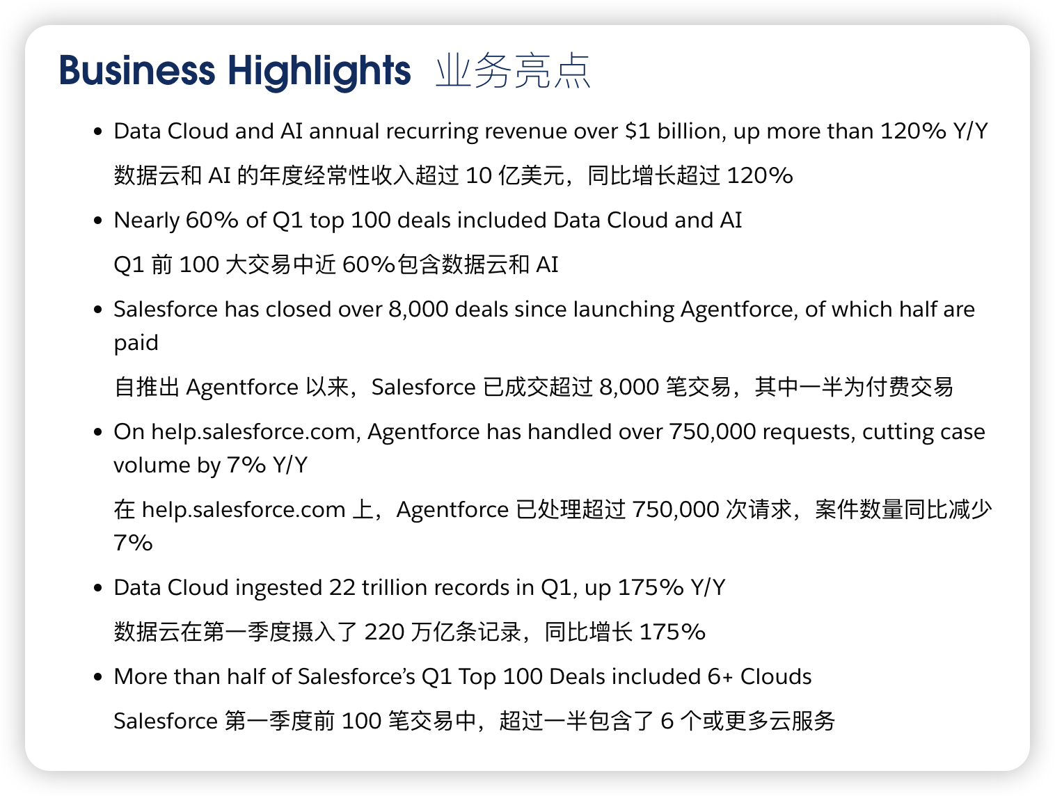 AI方向的原生厂商和巨头投入过重意味着**服务价值的被稀释**