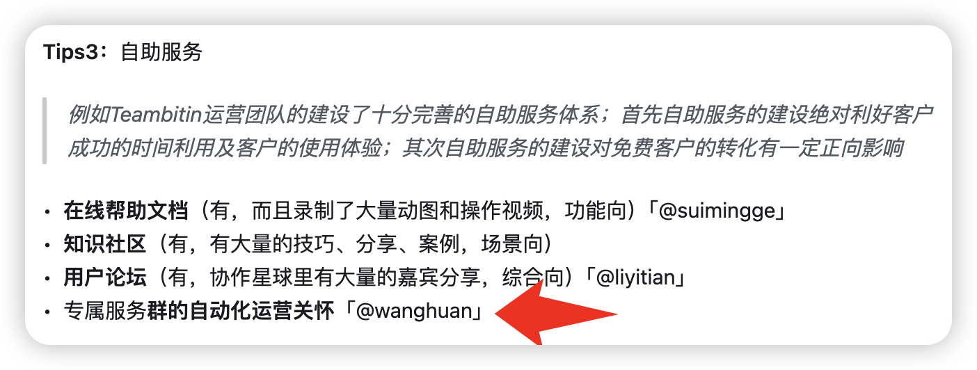 是的，这篇文章中提及的一些技巧竟然是几年前的产物