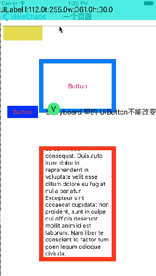 表格显示View的基本信息