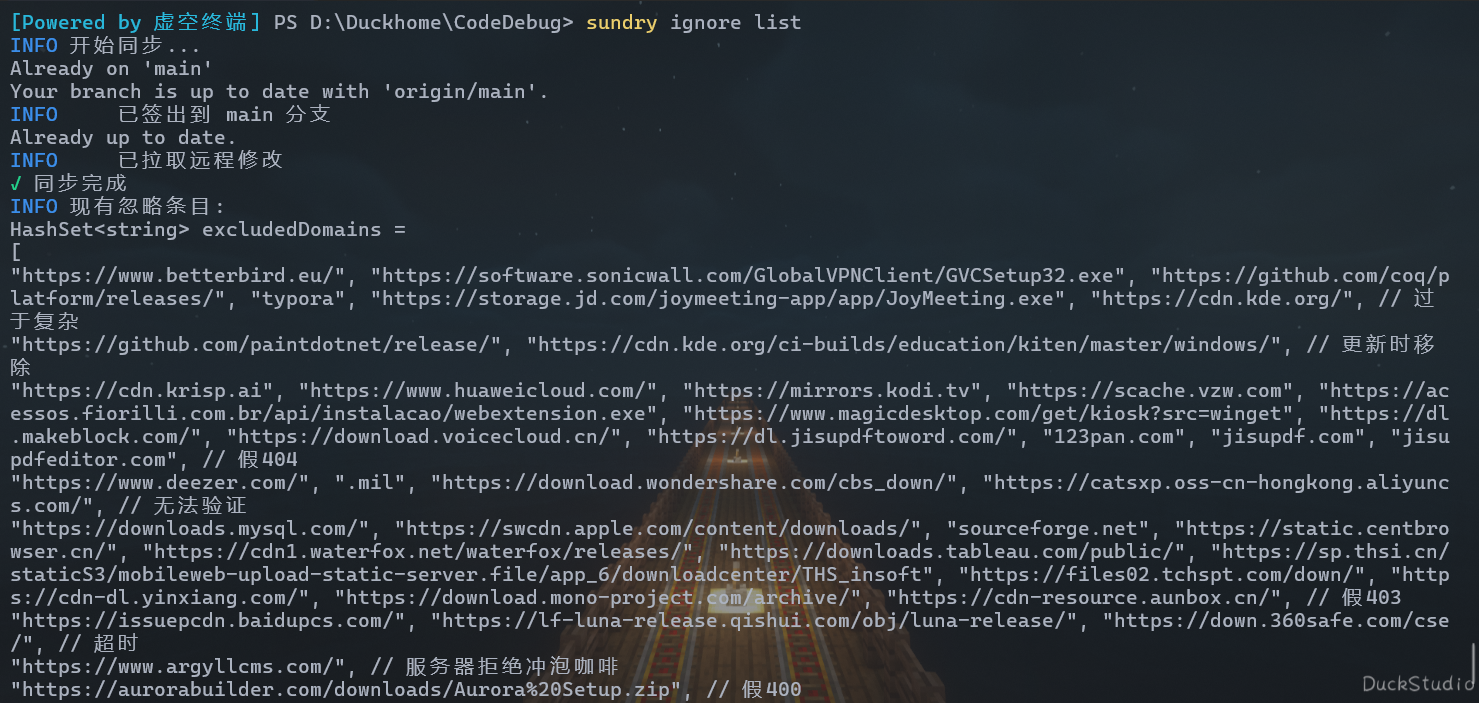 Sundry ignore 命令展示图。该命令用于管理 winget-tools 中的检测脚本的忽略字段。