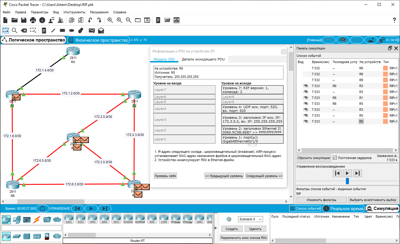 Ssh cisco packet tracer