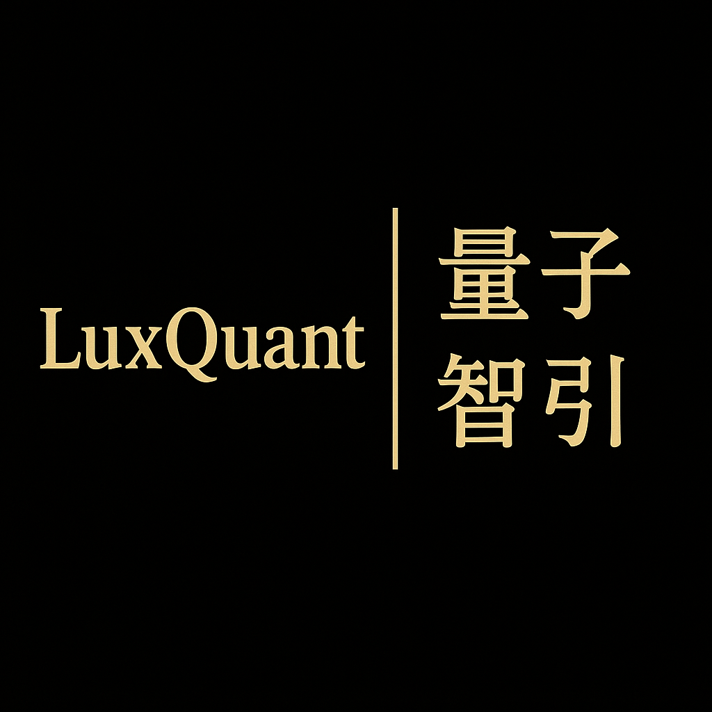 LuxQuant