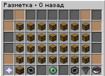 layout-editor.png