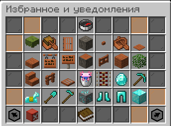 notification-catalog.png