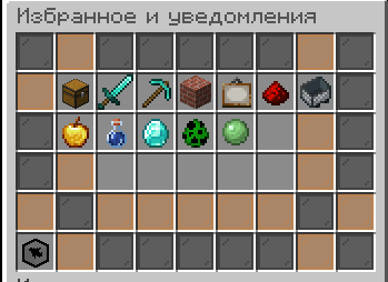 notification-categories.png