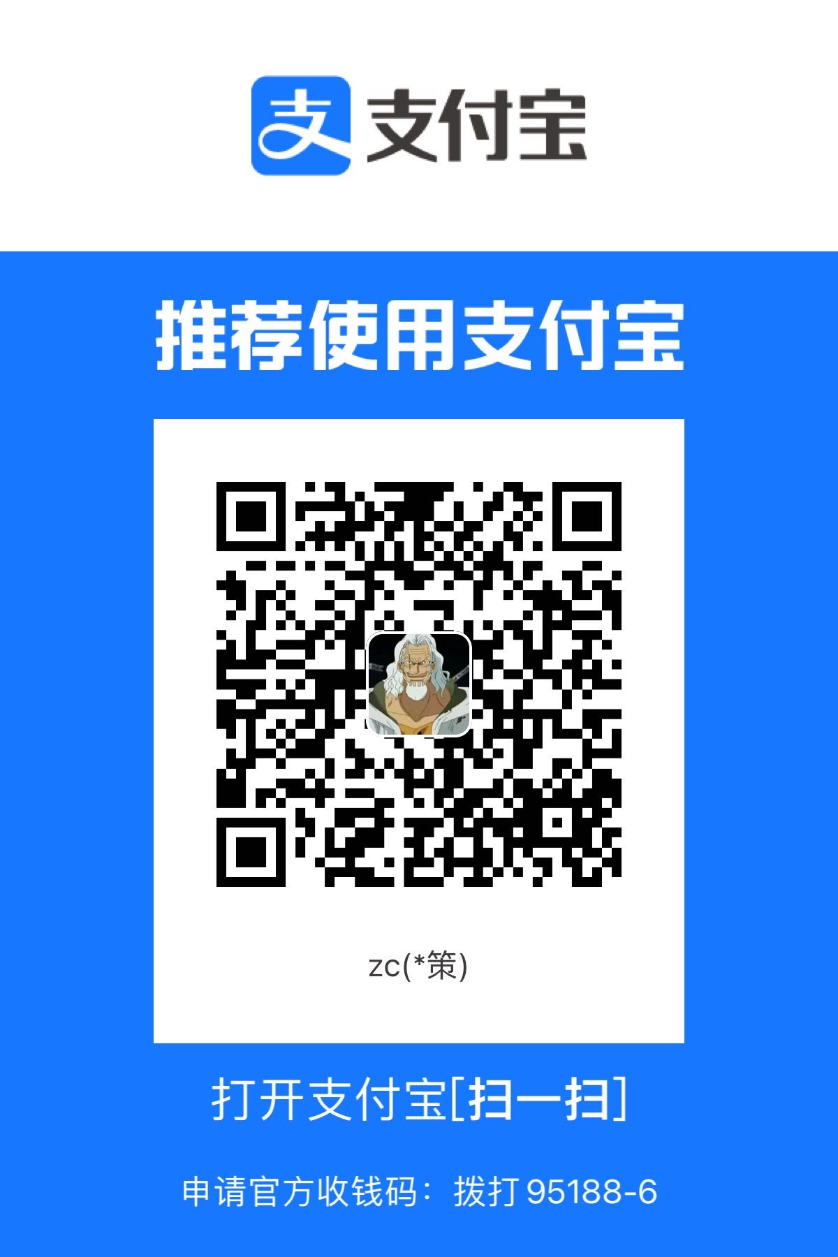 alipay