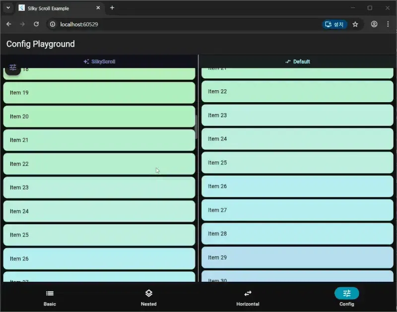 ✨ SilkyScroll vs ↔ Default comparison
